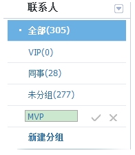 QQͬ�����ֹ��� ������ϸʹ�ý̳�