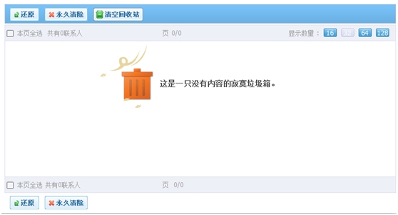 QQͬ�����ֹ��� ������ϸʹ�ý̳�