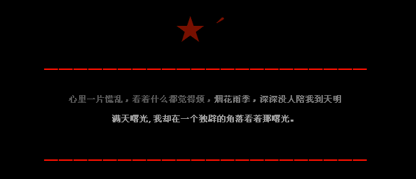 ����һƬ����_�˸�����ķ�����QQ�ռ����Դ���