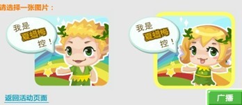 QQũ����������껪��ڶ�����ɹ�ҵ�ũ��Ȥ�š�����