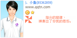 ָ������ɵ������ҵı���_�ÿ��˸�QQ����ӡ�����