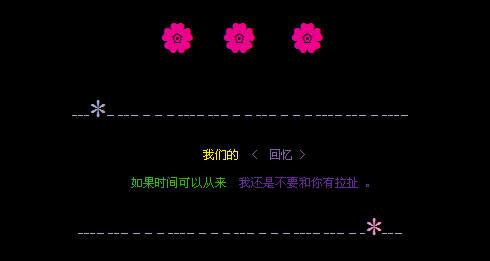 ���ǵĻ��������������_�������˸�QQ�ռ����Դ���