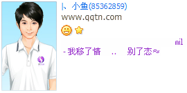 �������������_�������˸�QQ����ӡ��