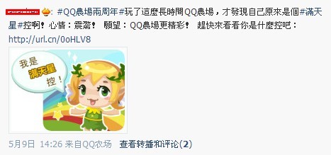 QQũ��ֲ��ػ ɹ�ҵ�ֲ���¥ӮQQ����