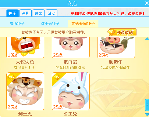 QQũ������ר������ ����12��Ф����