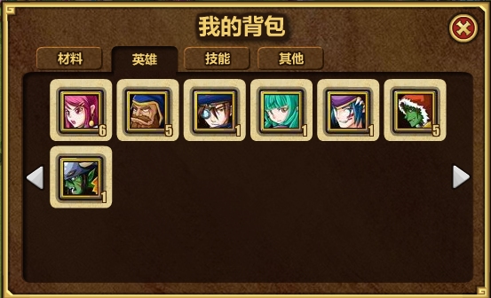 幻想之城5月13日更新 扩地难度降低