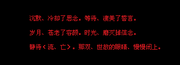 ��Ĭ��ȴ��˼��_���˸�QQ�ռ����Դ���