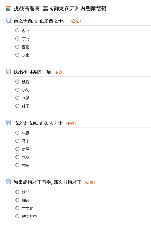 �����������ߴ��� ��ս������Ӯ�ڲ⼤����