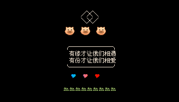 ��Ե������������_�򵥿ɰ�QQ�ռ����Դ���