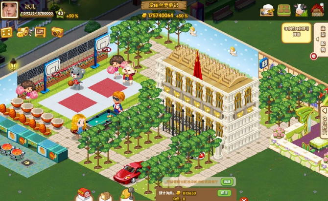 QQ��������װ�� �μ�