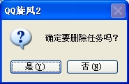 QQ����Ӧ������ �߼�������˵��