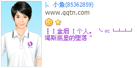 ��˹����Ķ���_�˸и���QQ����ӡ�����