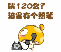 Ⱥ�ıر���ЦQQ���� �Ź�ҧ��