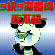 С����QQ������ߵ� ���ĸ�ЦQQ����