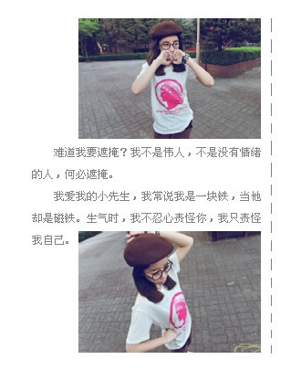 �²�͸����į_ʱ��Ψ���ÿ�QQ�ռ�С��װ���ز�