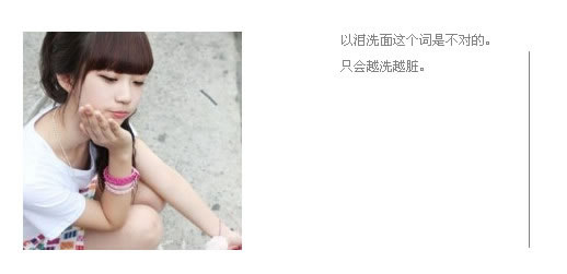 �²�͸����į_ʱ��Ψ���ÿ�QQ�ռ�С��װ���ز�