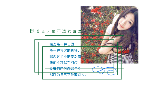 �²�͸����į_ʱ��Ψ���ÿ�QQ�ռ�С��װ���ز�