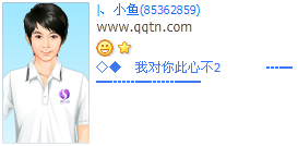 �Ҷ�����Ĳ�2_�����˸�QQ����ӡ�����