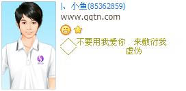 ��Ҫ���Ұ�����������_�������˸�QQ����ӡ��