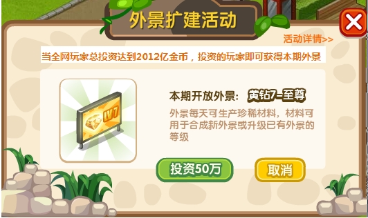 QQ����ŵ�Ƿ��ۻ ����2012ŵ�Ƿ��� ����LV7�û���������