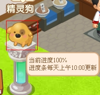 QQ����ŵ�Ƿ��ۻ ����2012ŵ�Ƿ��� ����LV7�û���������