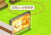 QQ����ŵ�Ƿ��ۻ ����2012ŵ�Ƿ��� ����LV7�û���������