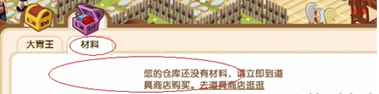 QQ����ŵ�Ƿ��ۻ ����2012ŵ�Ƿ��� ����LV7�û���������