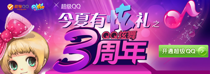 QQ�������������� ����QQ�����ȡ����������������