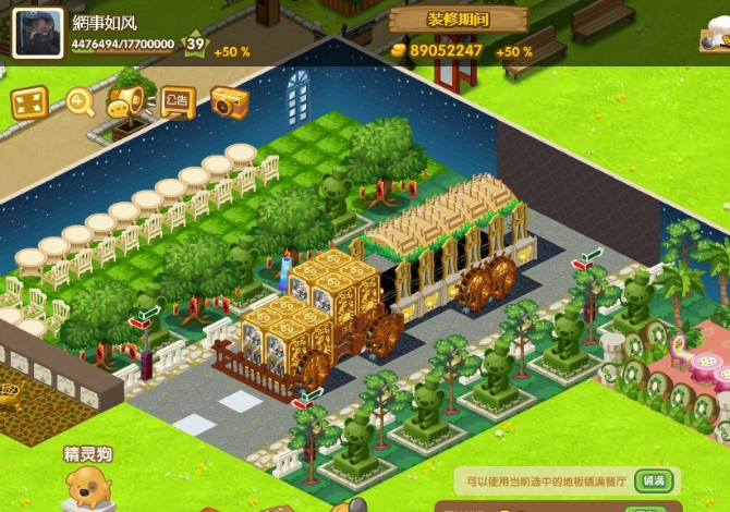 QQ���������Ӿ�װ�� ����