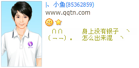����û��������ô������_�����ЦQQ����ӡ�����