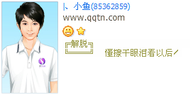�������ῴ�Ժ�_����������QQ����ӡ��