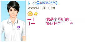 ���Ǹ���ͦ��������_�������QQ����ӡ�����