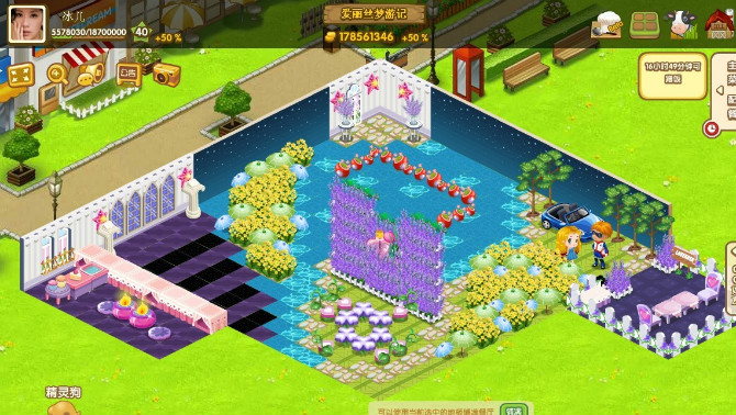 QQ��������Ψ��װ�� ������