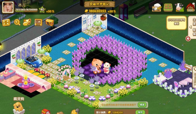QQ��������Ψ��װ�� ������
