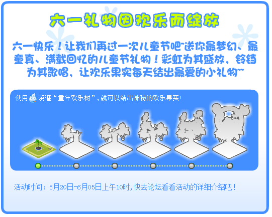 ��Ƥ�λ�����һ��ͯ�ڻ �����ȡ��ͯ�껶������
