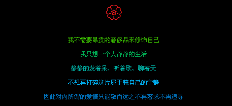 ֻ��һ���˾���������_��Ψ��QQ�ռ����Դ���