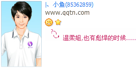 �����Ҳ�б뺷��ʱ��_�������QQ����ӡ�����