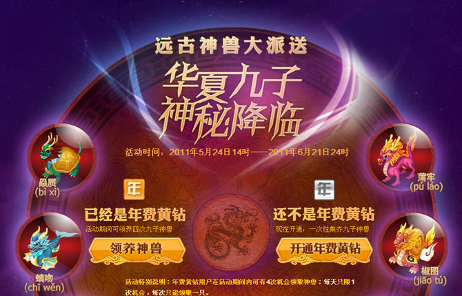 QQ����Զ�����޴����� ���QQ���������ȡ