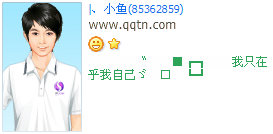 ��ֻ�ں����Լ�_����ִ�ŵ�QQ����ӡ�����