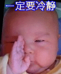 �����ЦQQ���� ��һ��Ҫ�侲