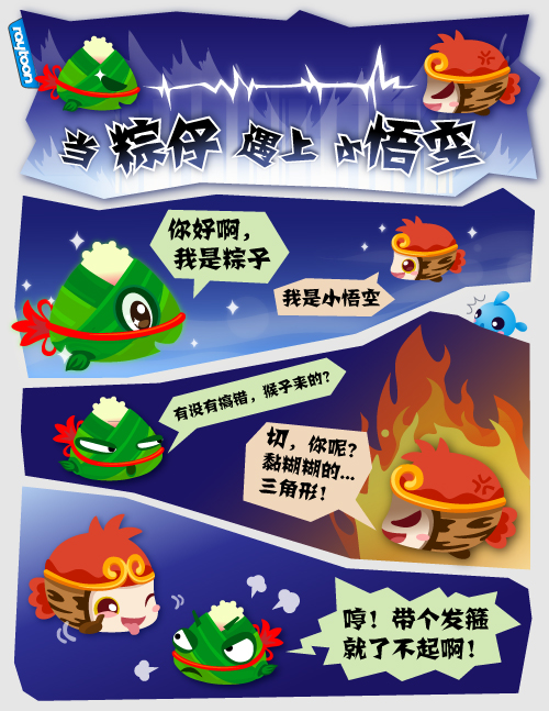 ��������� ��һ��ͯ�����϶���ڻ����