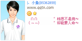 ��˼���ǲ�_������Է�����QQ����ӡ��
