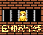 ������QQ���� ��˧����ʮ��
