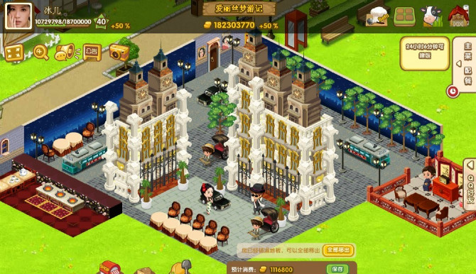 QQ��������ÿ�װ�� �ټ��ѳ�İ��