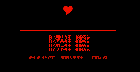 һ�����۾��в�һ���Ŀ���_����������QQ�ռ����Դ���