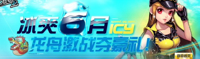 QQ�ɳ�����ڻ ������������Q��
