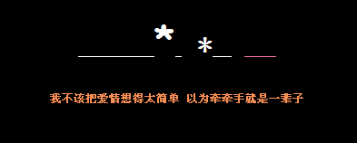 �Ҳ��ðѰ������̫��_��������QQ�ռ����Դ���