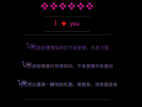 能够慢慢培养的只是习惯_伤感留恋的非主流QQ空间留言代码