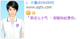����ôС��ȴ����˰���_���ۿɰ���QQ����ӡ�����