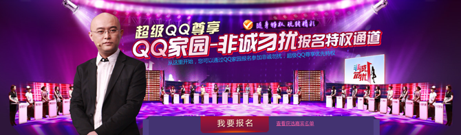 ����QQ�ǳ����Ż �����μӼ���Q��